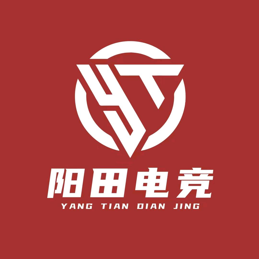 阳田电竞