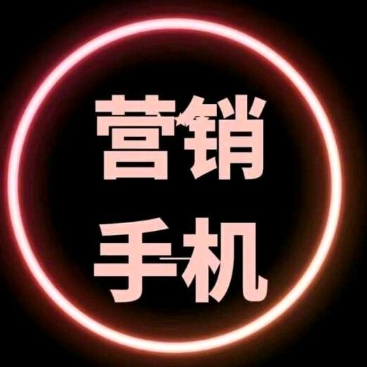 冀军电子产品经营部