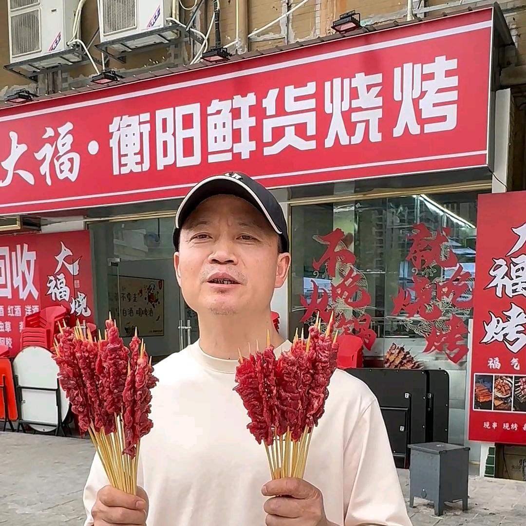 退伍炊事班长欢喜哥