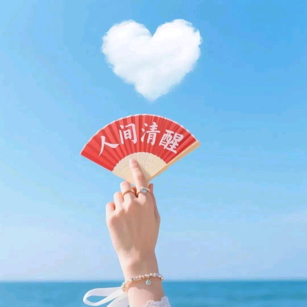 四海为家