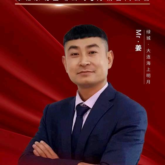 大连绿城二哥