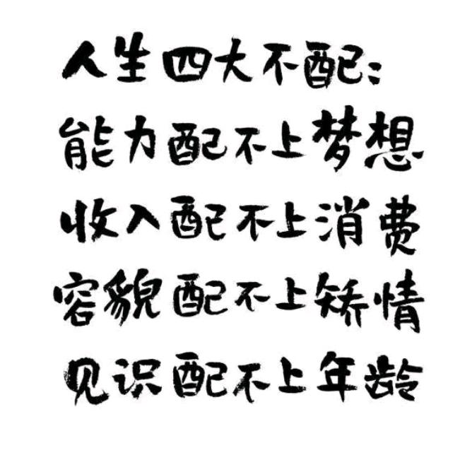 抖音风中君子