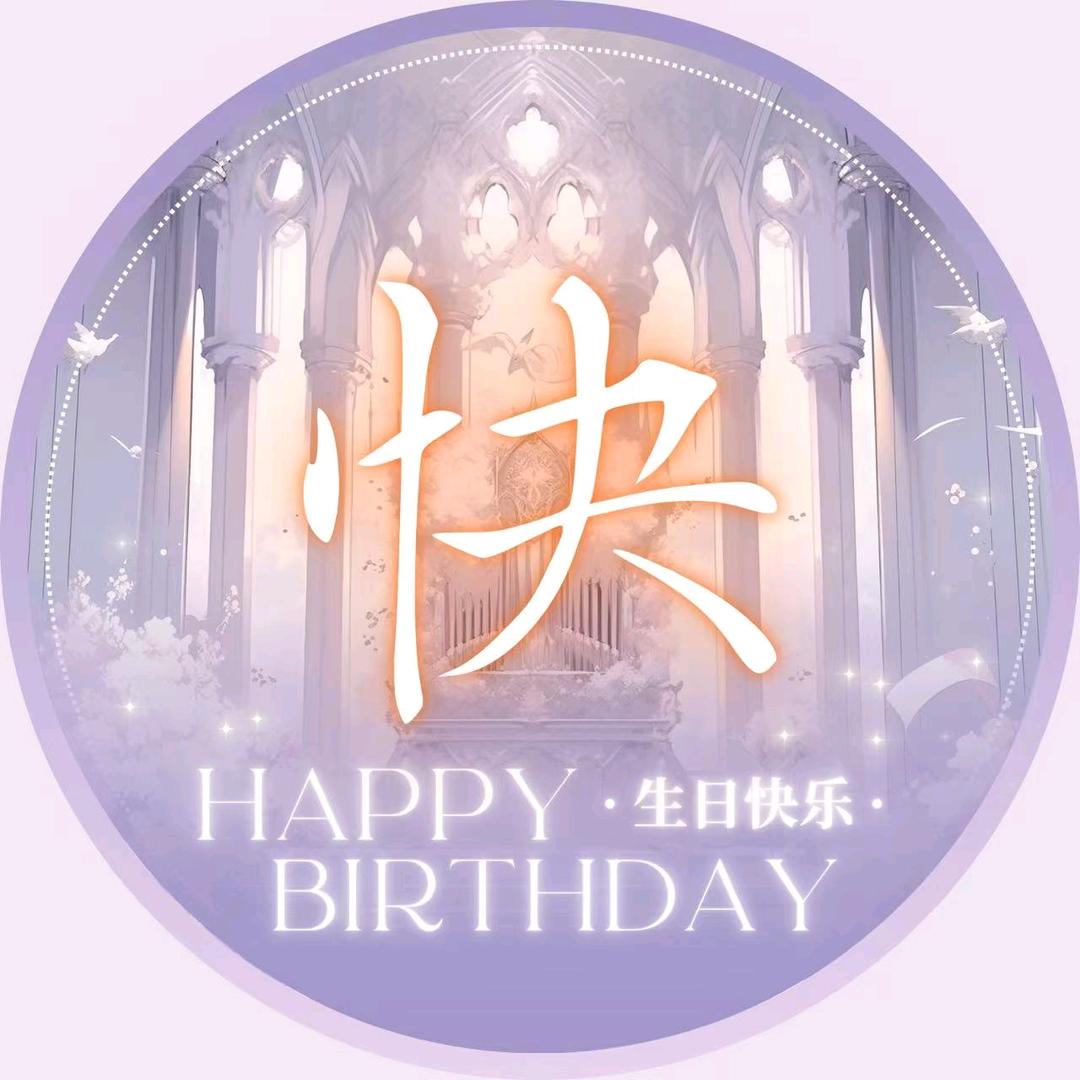 叨马虾