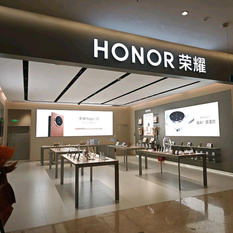 我与荣耀