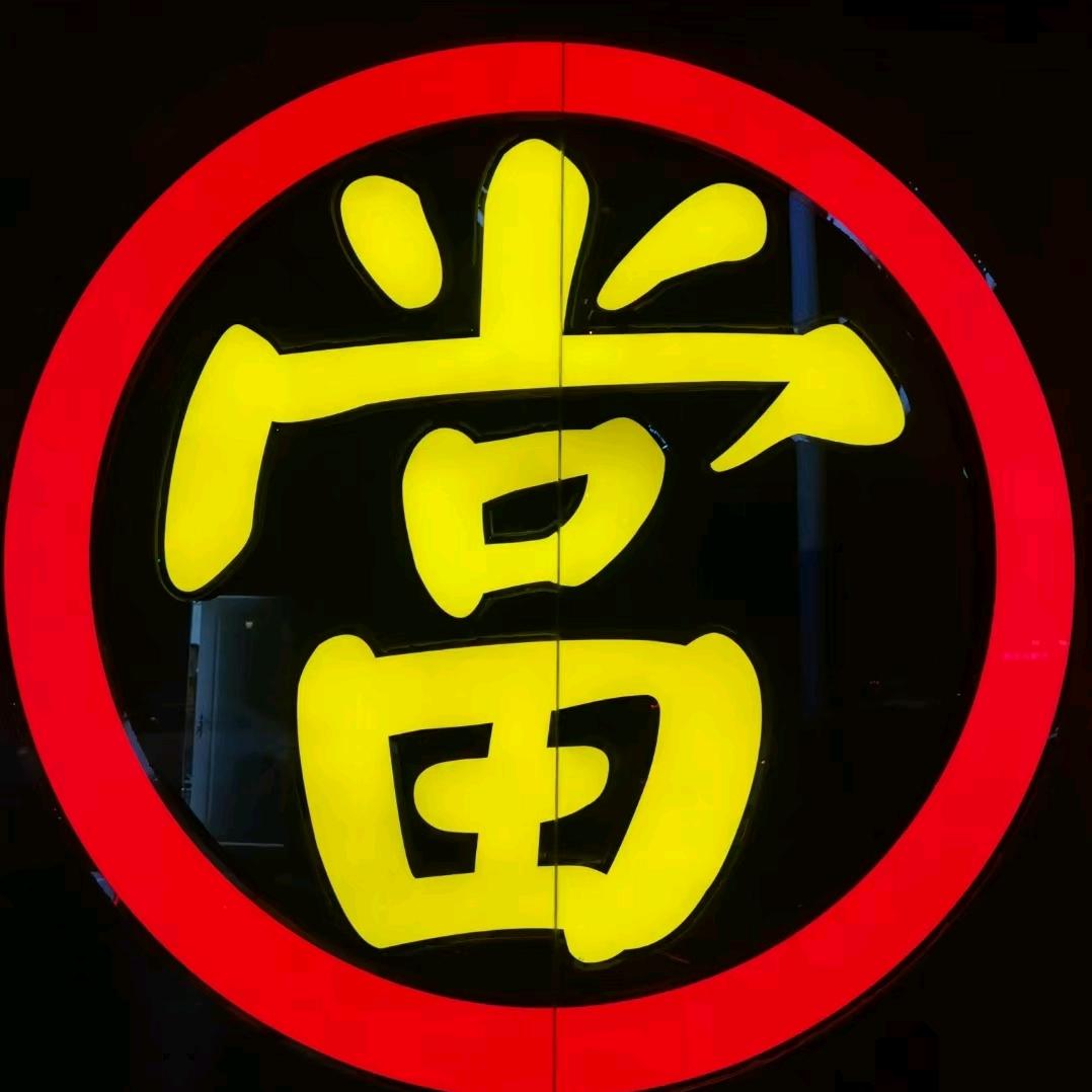 佛山中山汽车质押典当