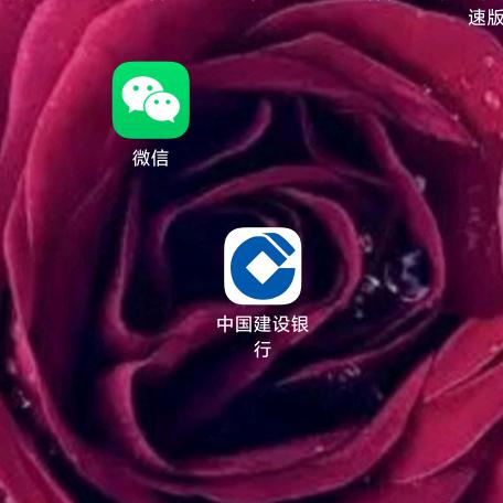 感恩