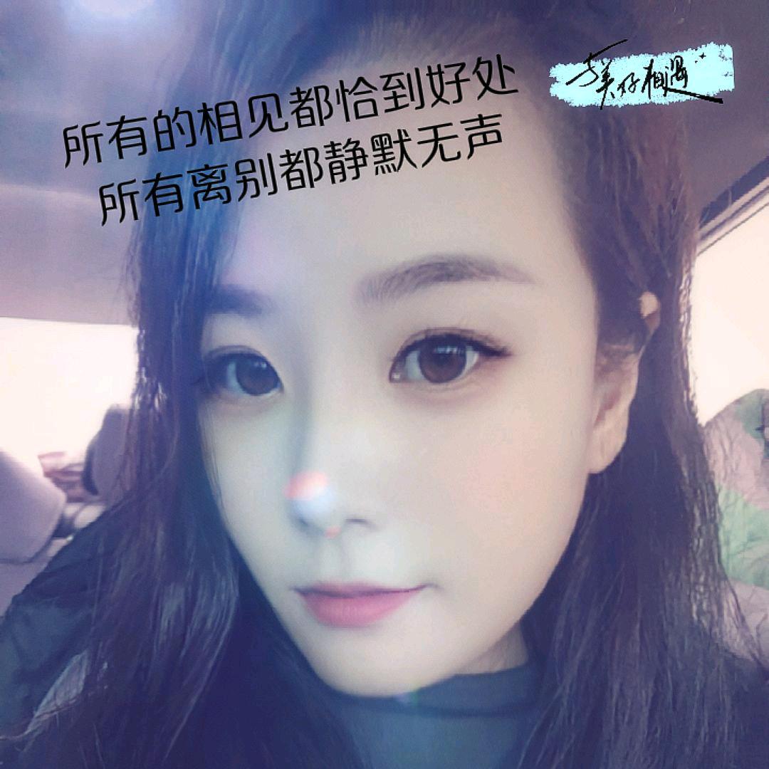 💋꯭এ᭄胡南᭄ོ²⁰²³