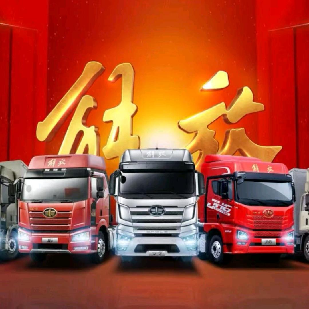 一汽解放～南阳虹丰4S店