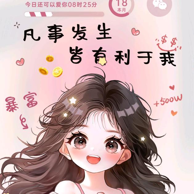 ✺◟(∗黄∗)◞✺