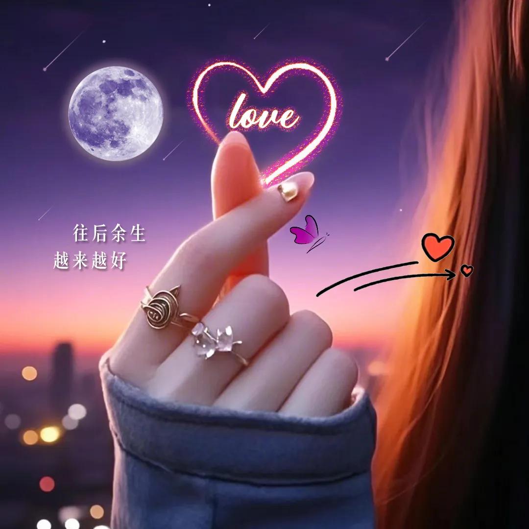 拒绝连赞，连赞者拉黑