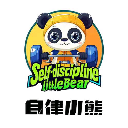 自律小熊健身顾问_小雪