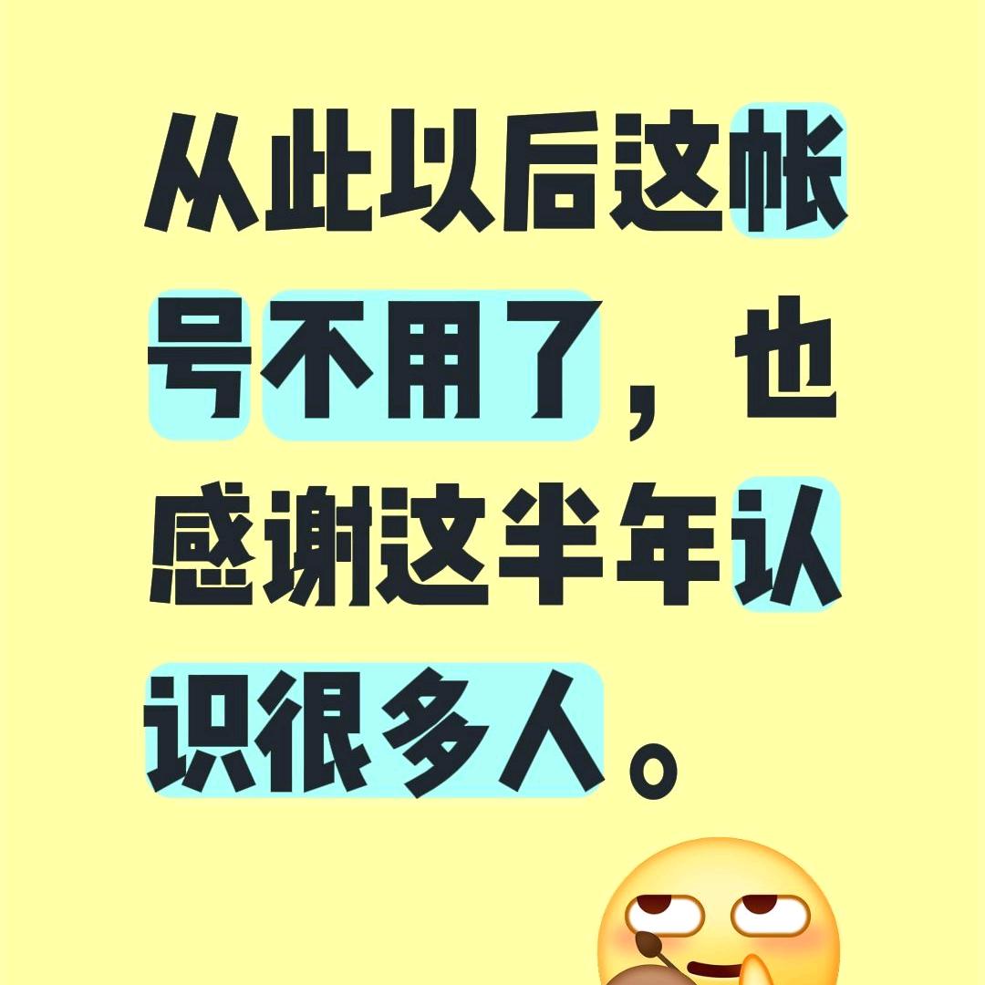 考虑复合阿鹏