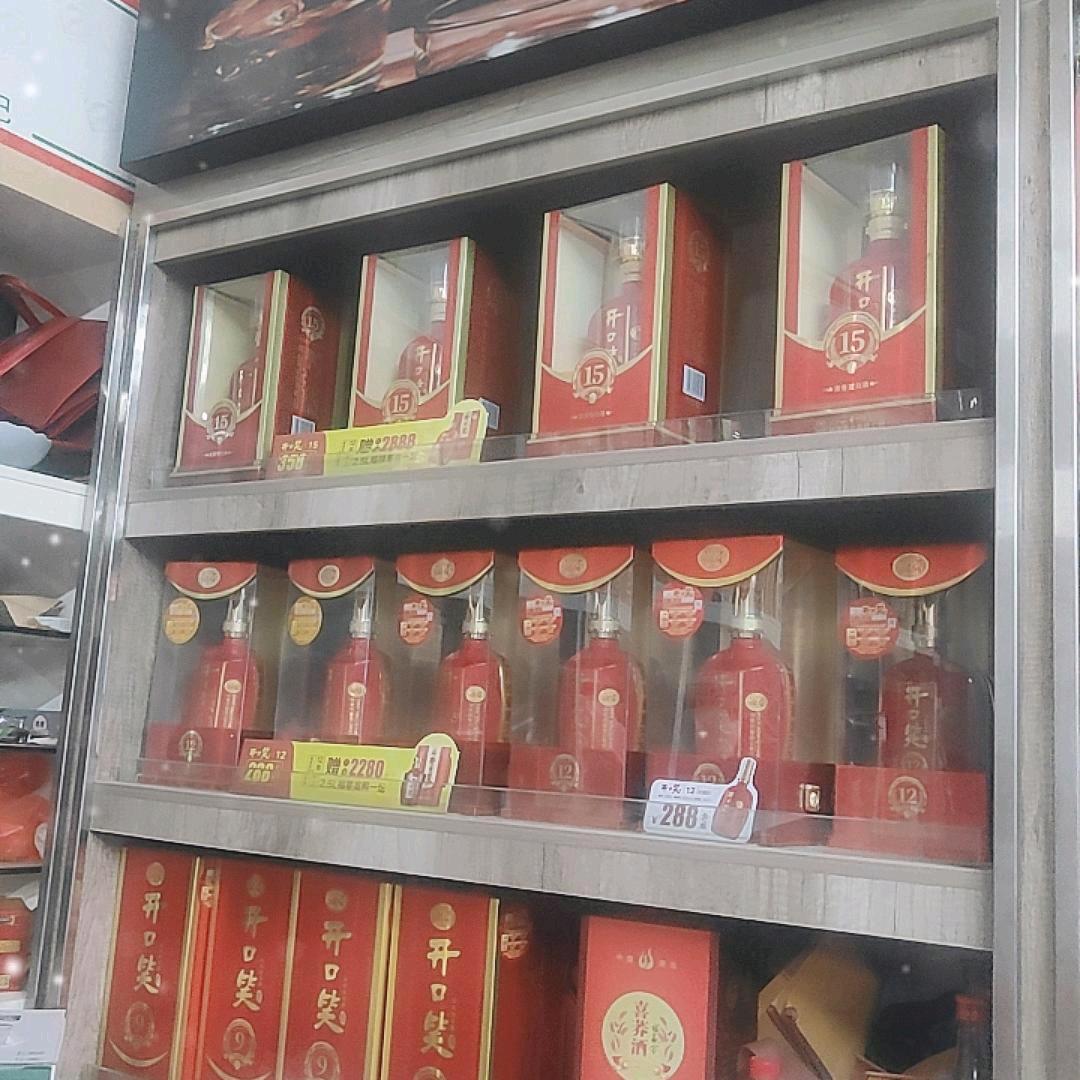 几良超市