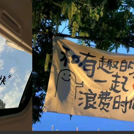 小苏返场