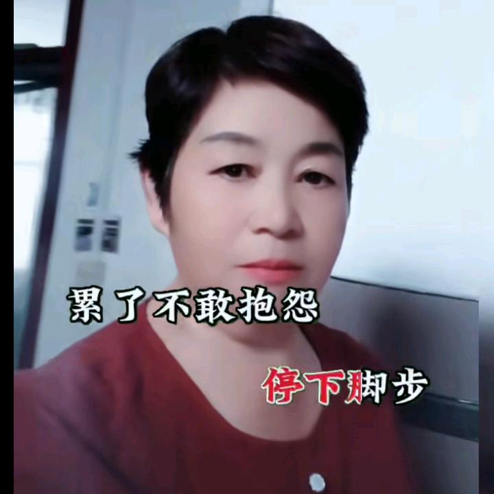 5个孙子的奶奶