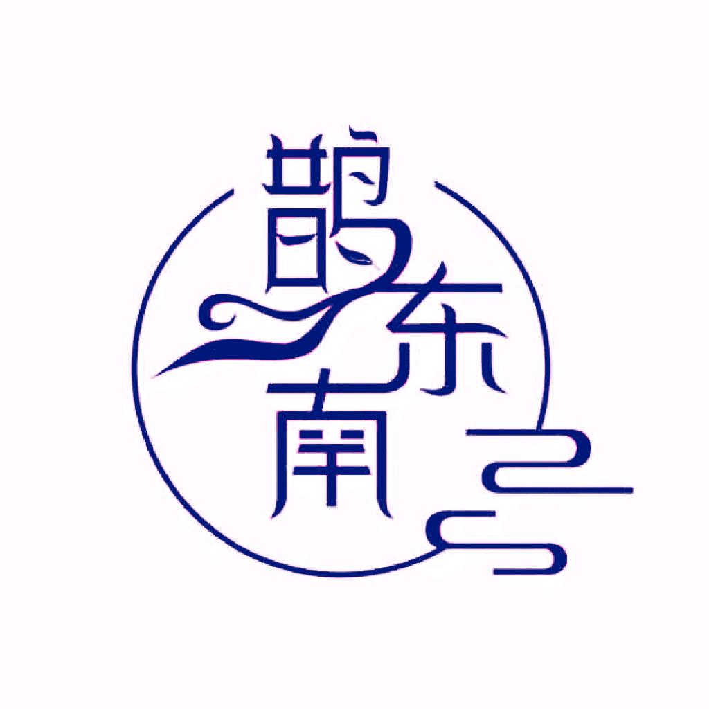 鹊东南膳食营养店优选