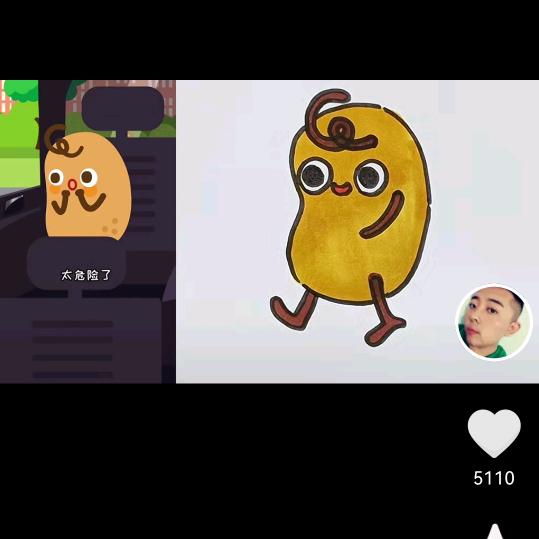 马明星