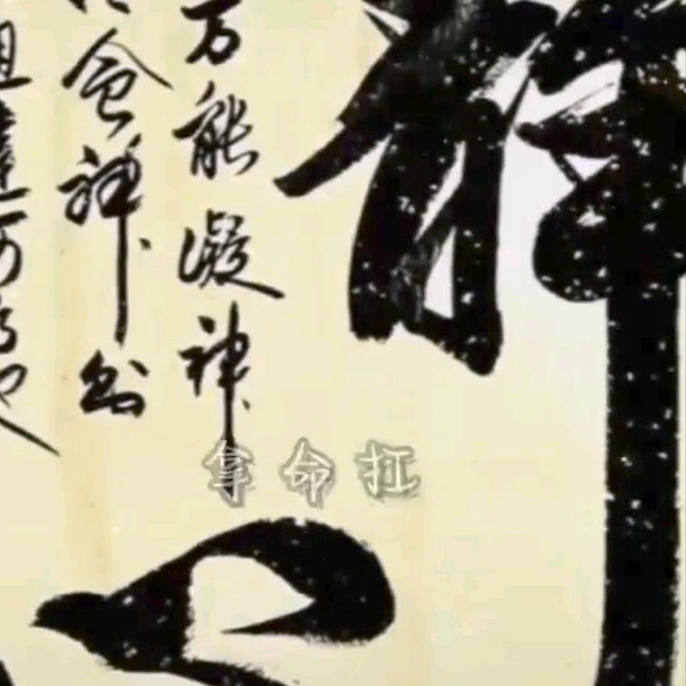 🈚️❤️প꯭ᩚ༅💰億ꪟꪳ