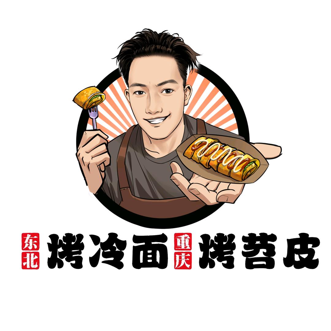 周厨经典长沙臭豆腐《烤冷面烤苕皮》