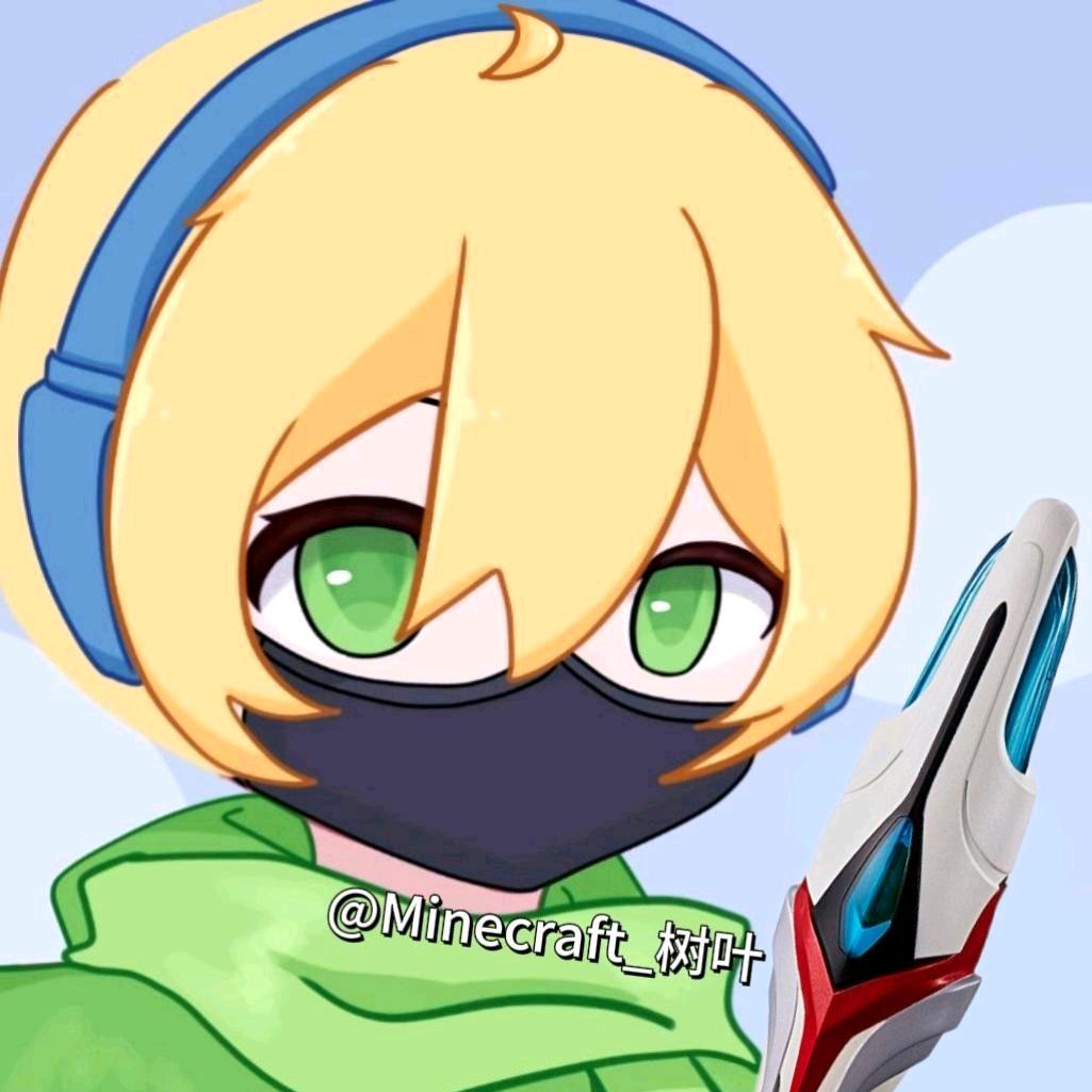 𝐌𝐢𝐧𝐞𝐜𝐫𝐚ft乄树叶君