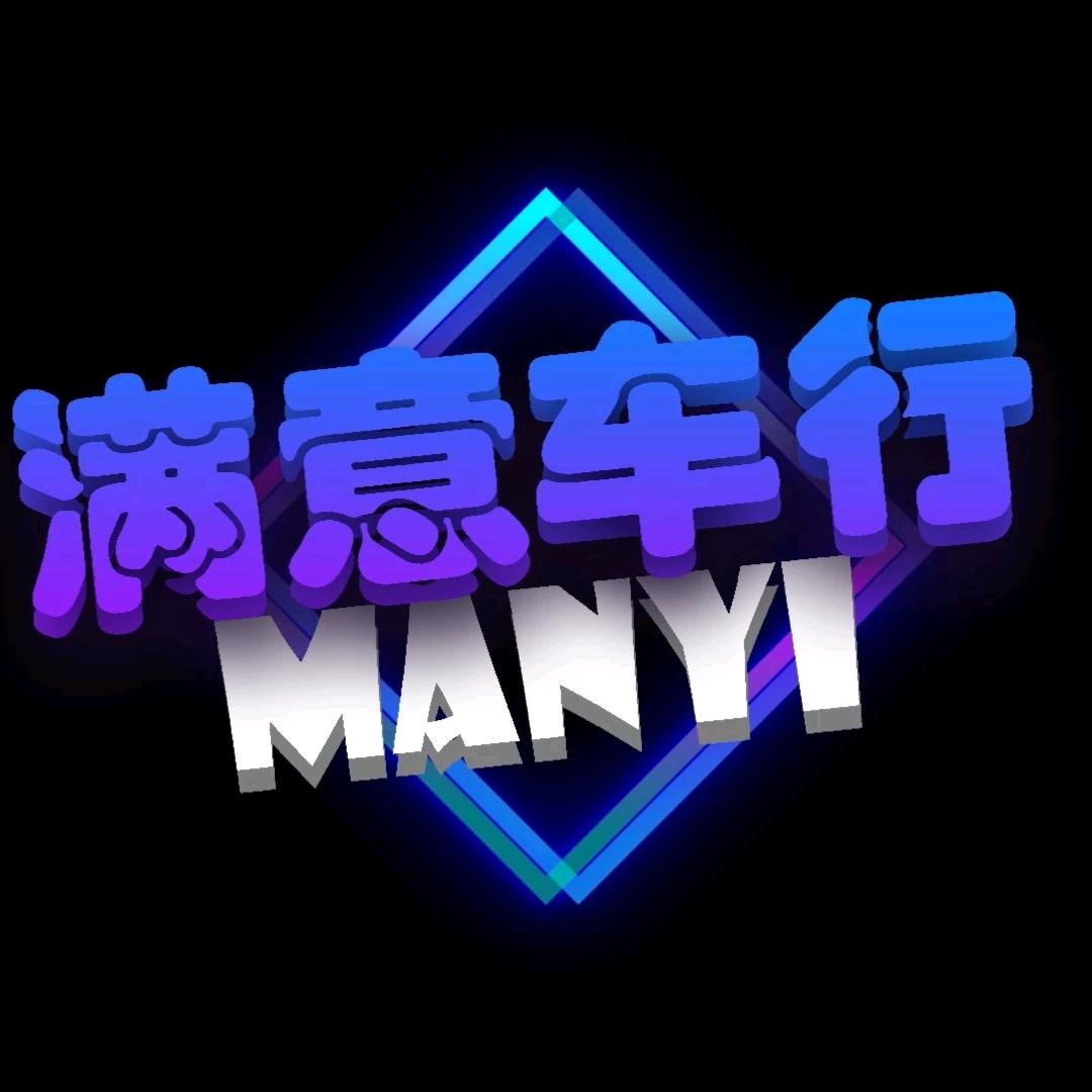 商丘满意二手车小焦