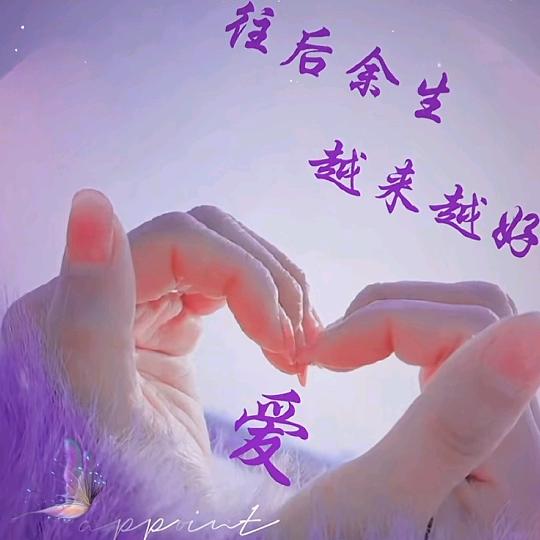 💞ℒᎭℯ⃝余生ᩚ安ᮨ໌好