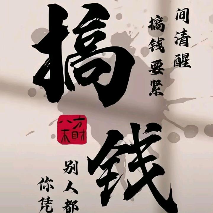 ঞᩚ渡꧔ꦿ᭄己꧔ꦿ᭄