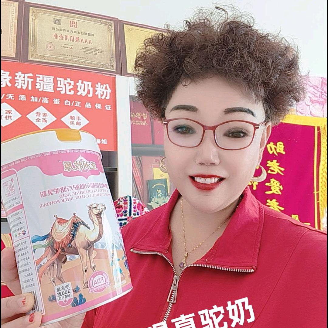 新疆驼奶粉总代理梅姐