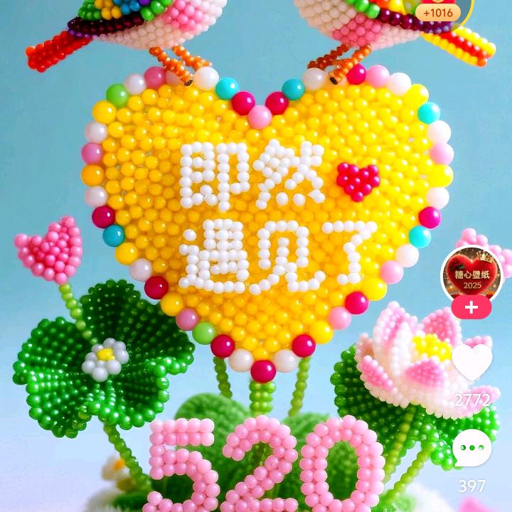 <好运全开>㎡