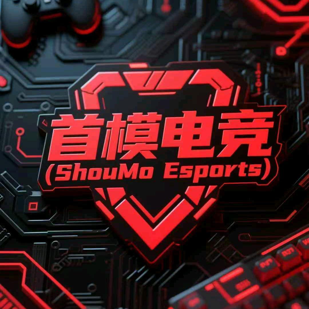 首模电竞（三角洲行动）