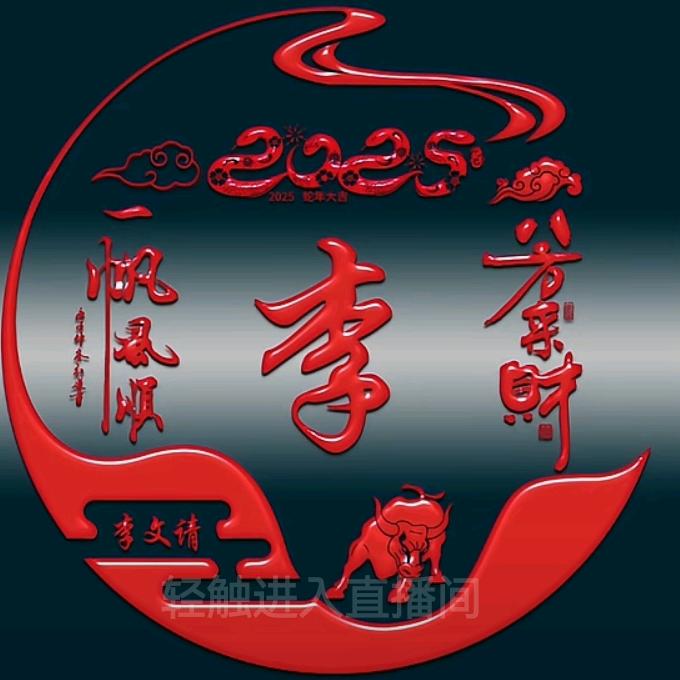 用户8023