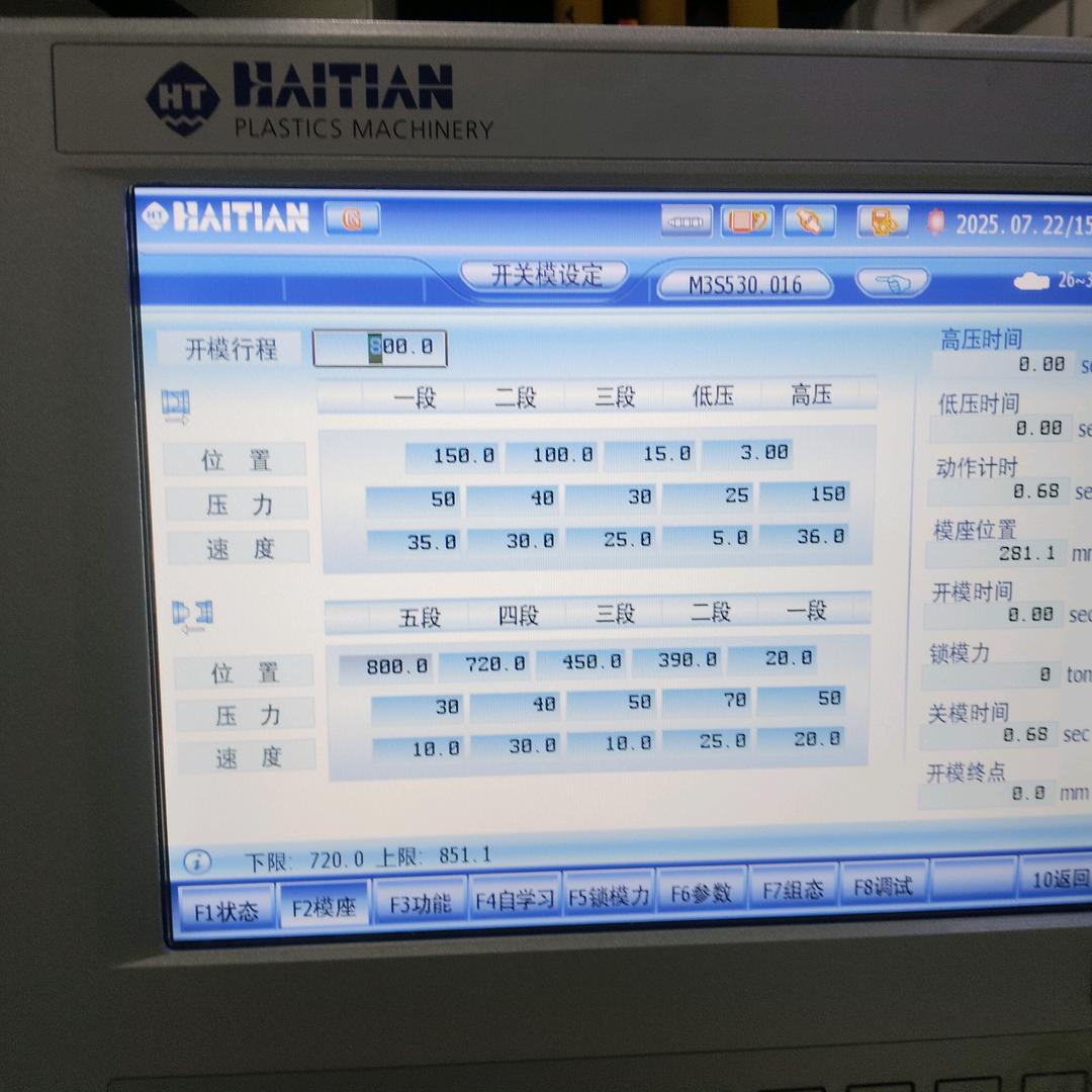 嘉兴坤领自动化科技