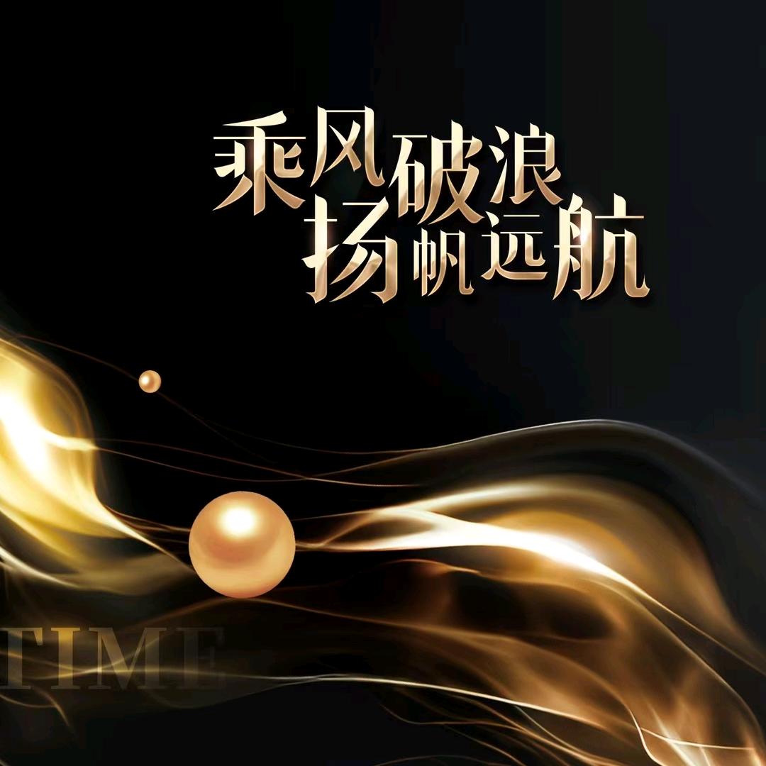 曹达在浙江
