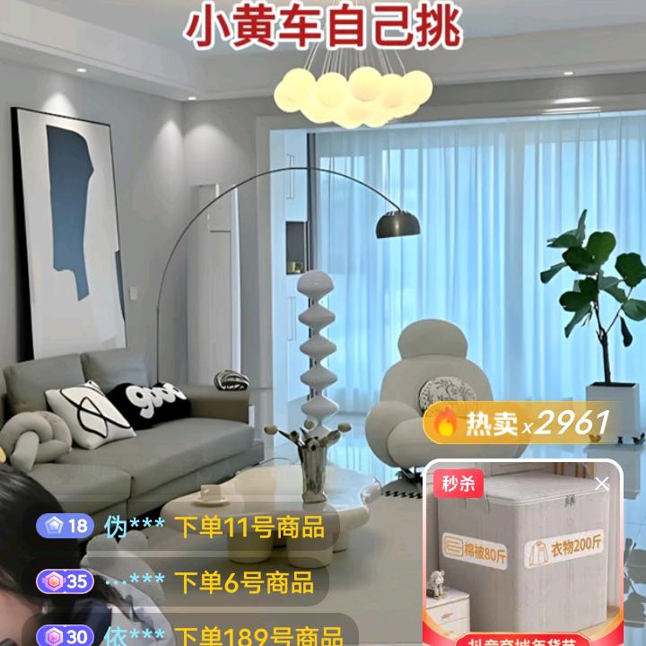 㪋璺家具
