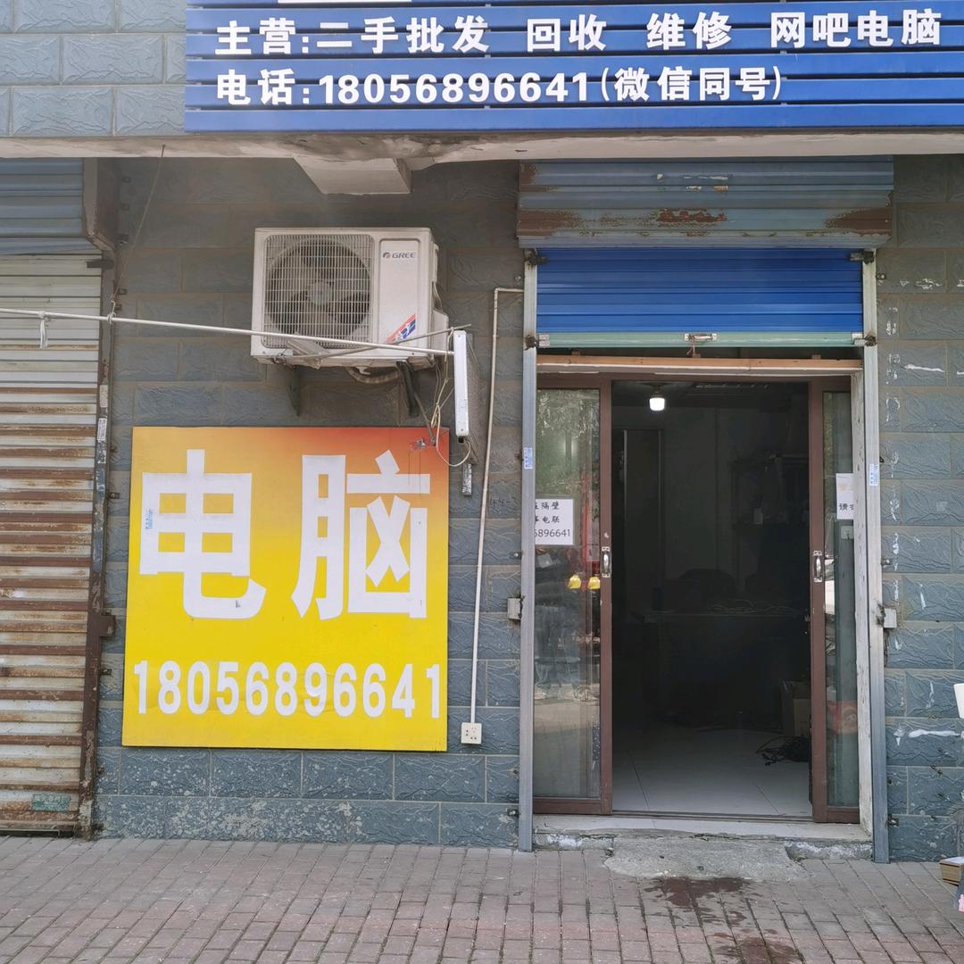 马鞍山二手电脑市场