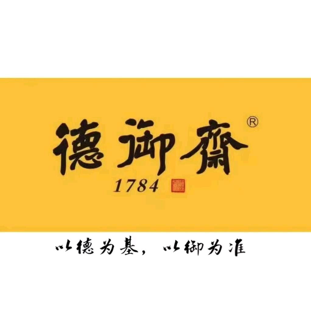 德御斋迈动食品专卖店