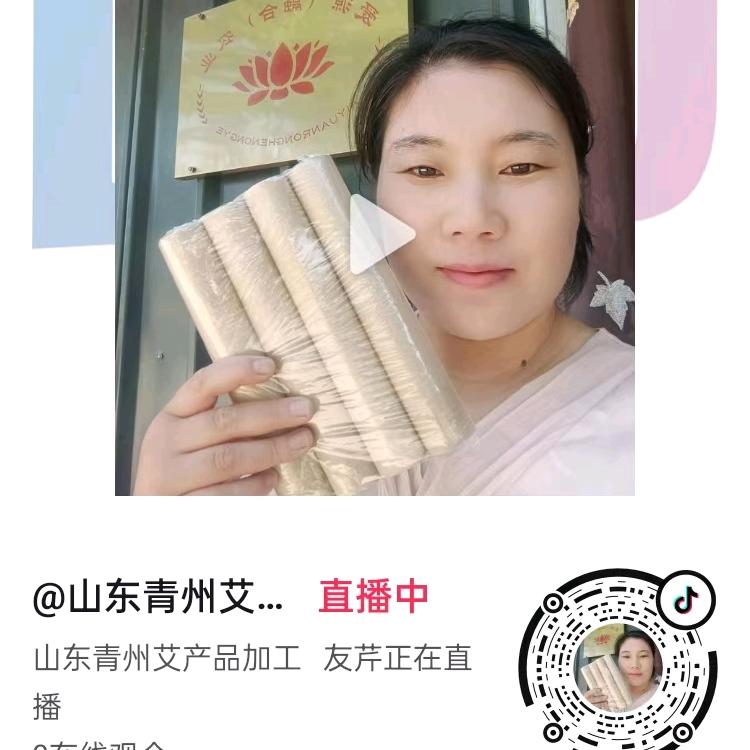 爱源好艾