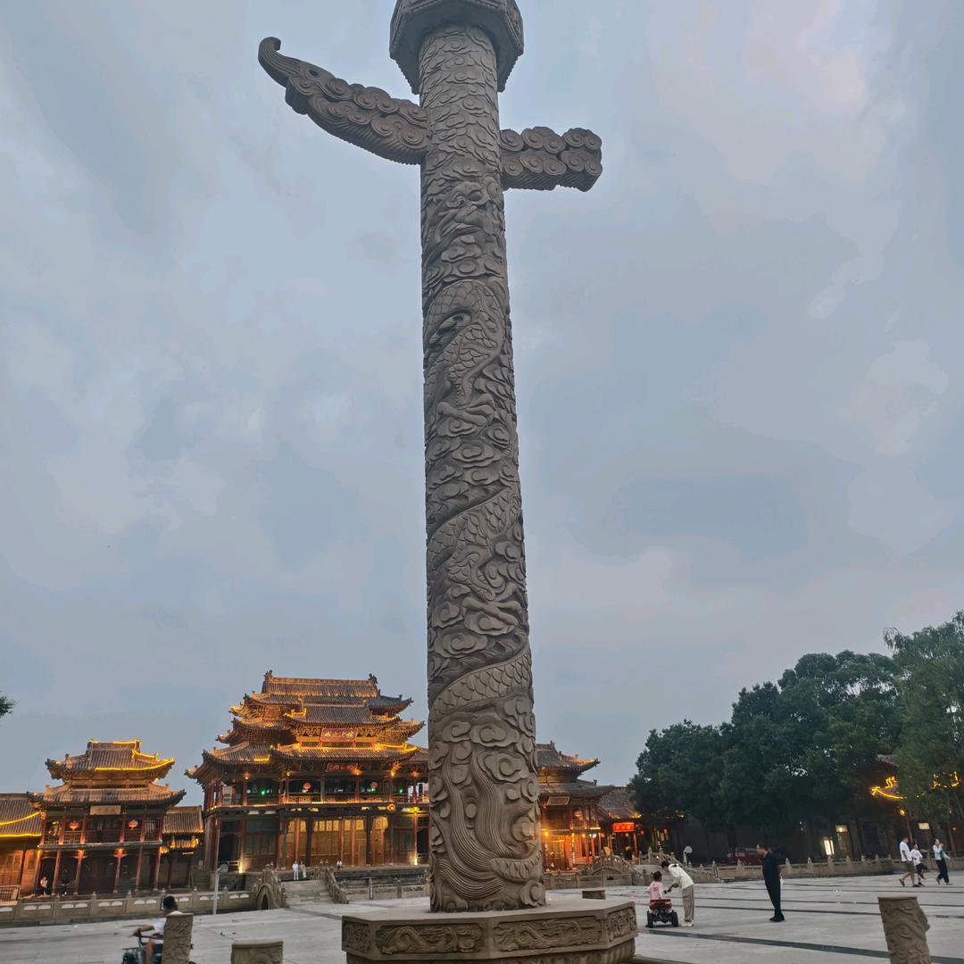 缘之空