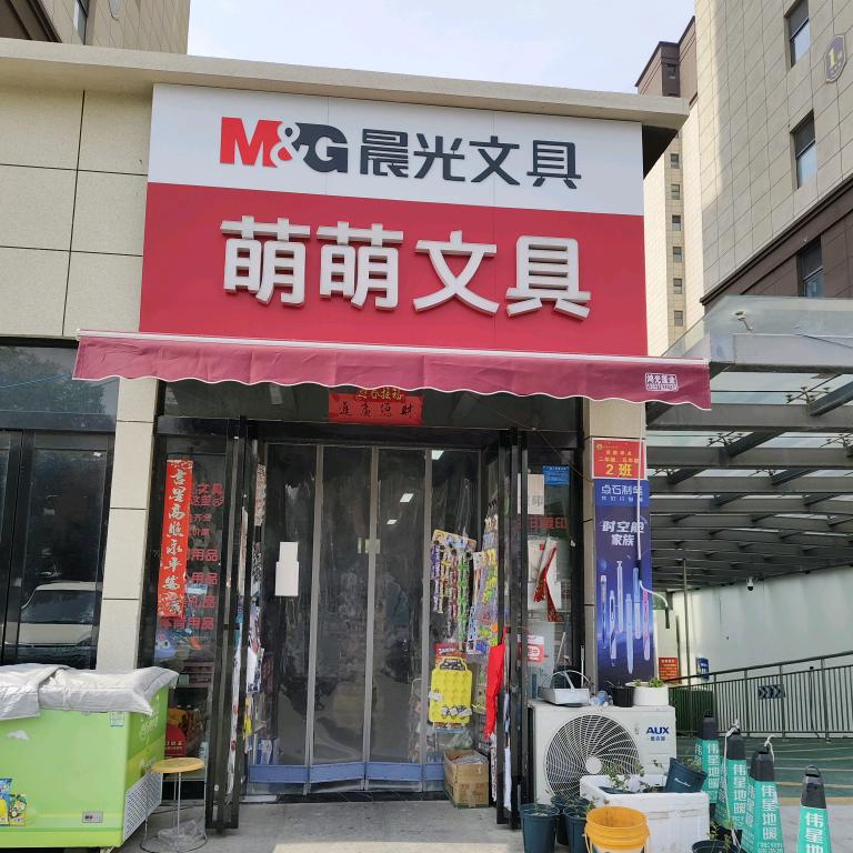 王后余生