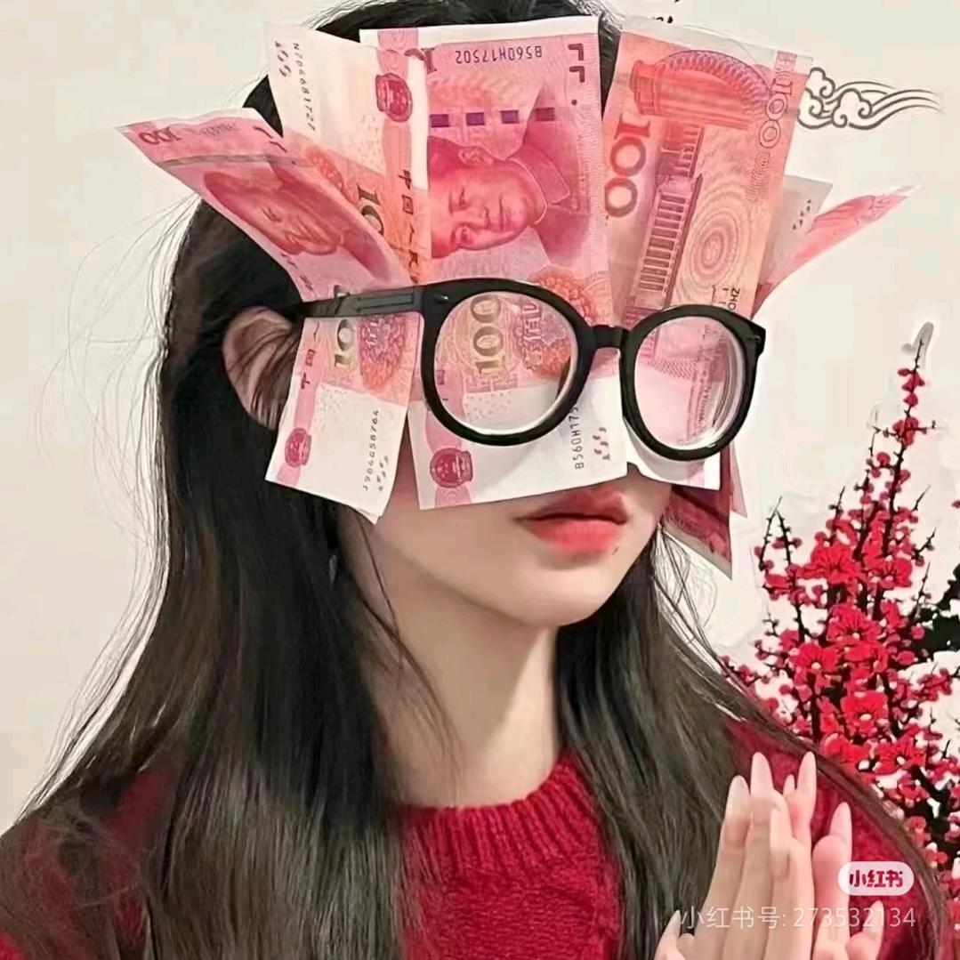 瑶瑶
