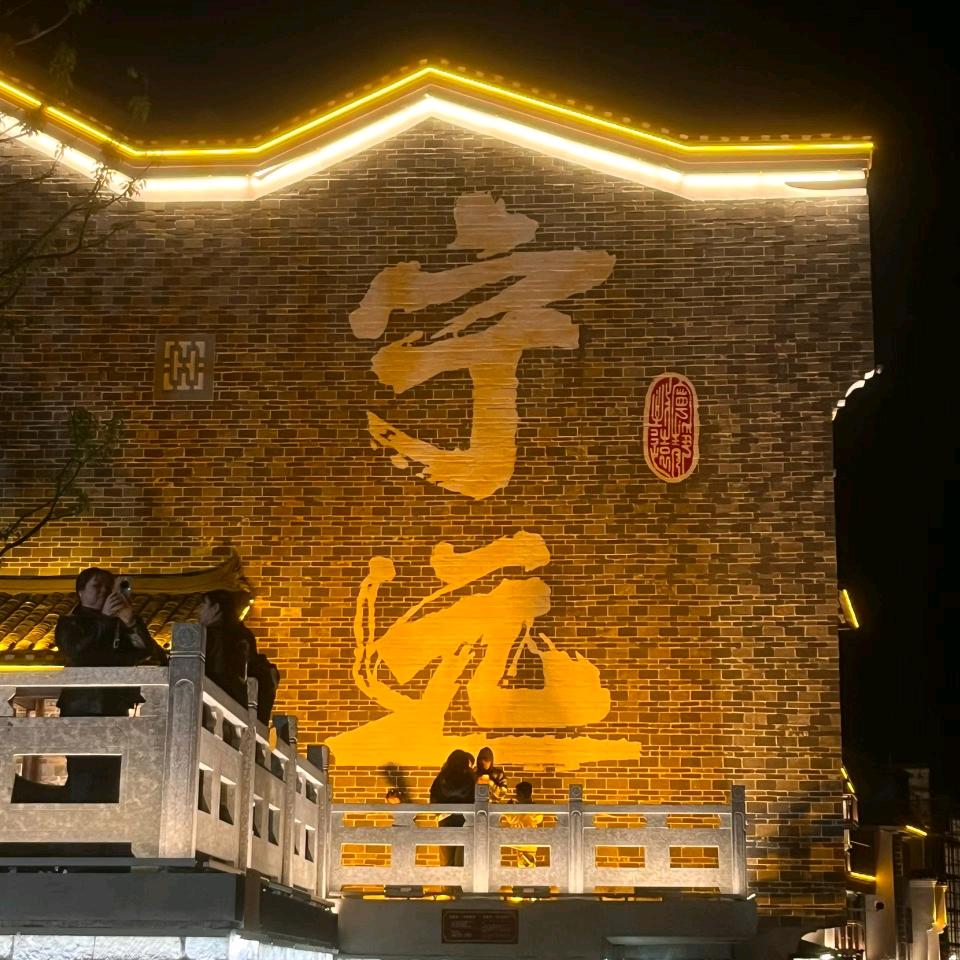 宁远多多羽毛拍拉线修拍