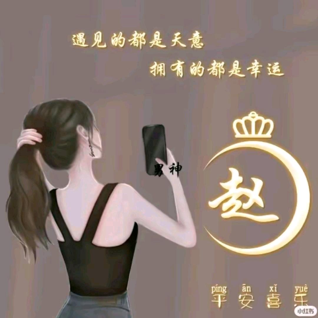 @快乐宝贝