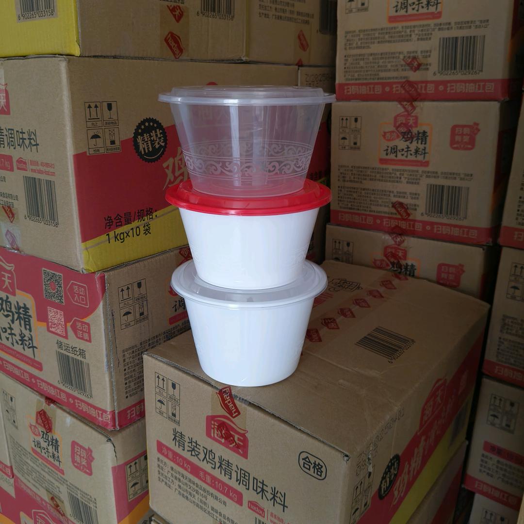 明天更好