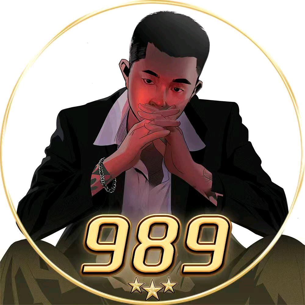 一生一世陪你走，只因你是989