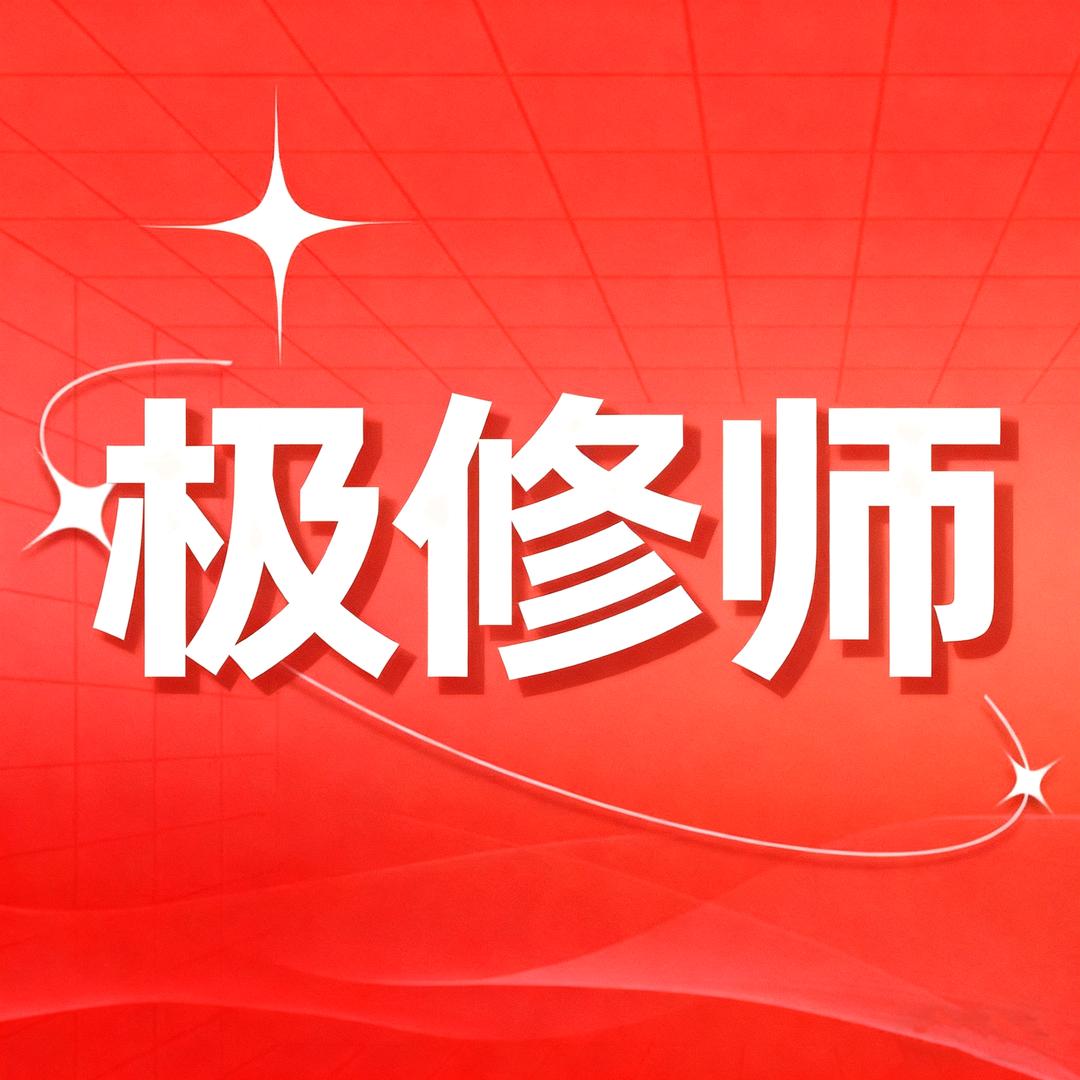 极修师智能锁优选