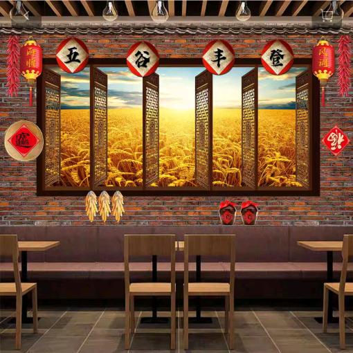 逐缝信息咨询店