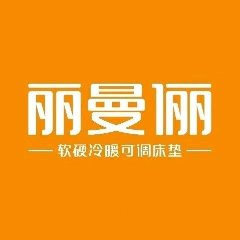 开封丽曼俪圆梦店