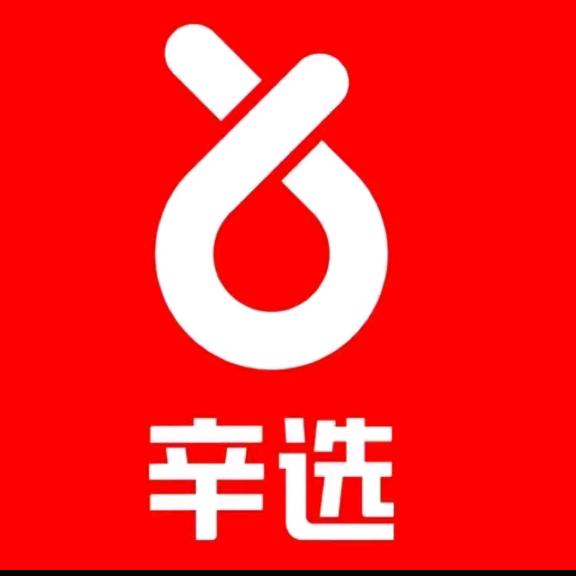盛辉精选好物