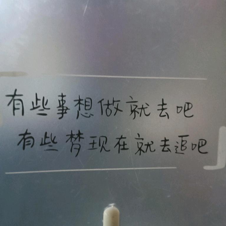 ଲ᭄开心快乐每一天