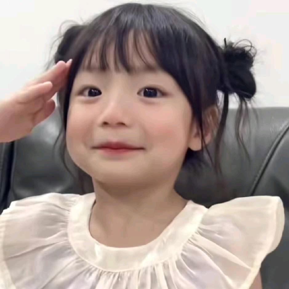 我不